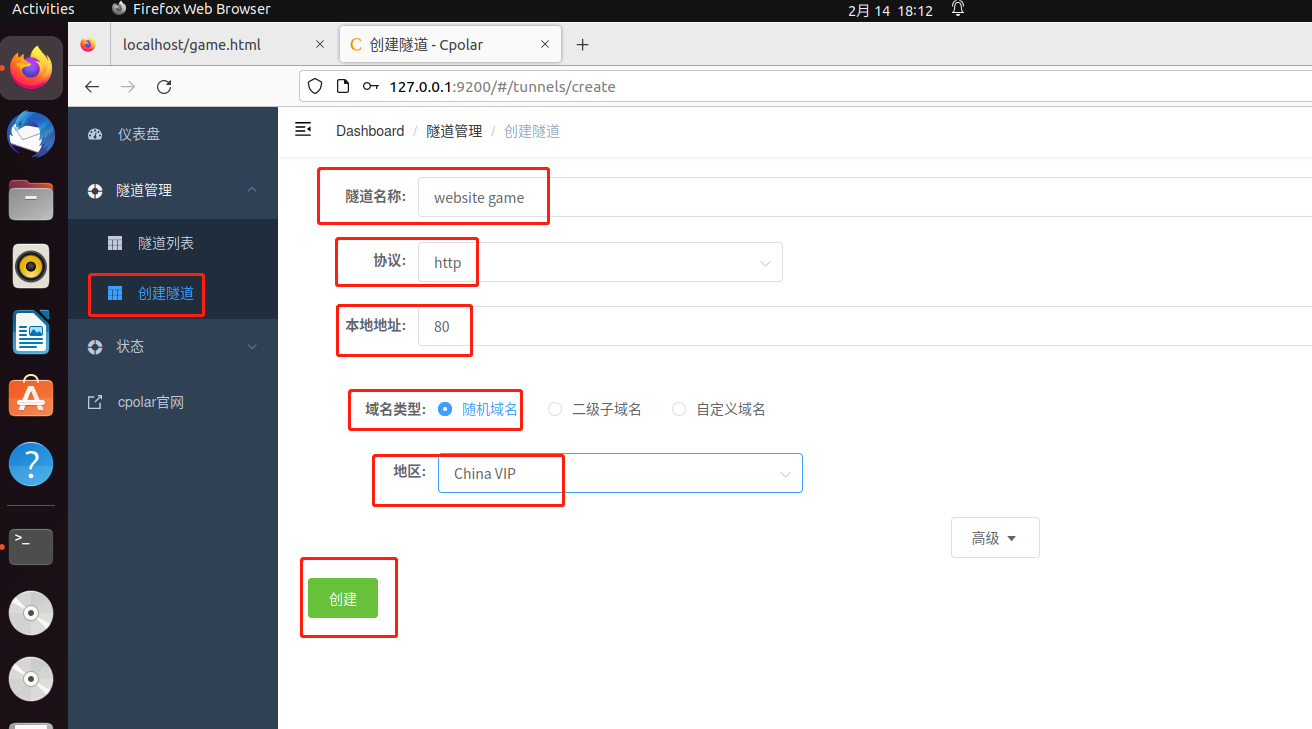 【内网穿透】在Ubuntu搭建Web小游戏网站，并将其发布到公网访问插图(5)