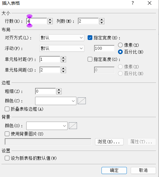 基于C#开发web网页管理系统模板流程-登录界面和主界面插图(35)