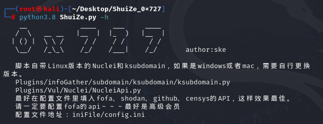 ShuiZe（水泽）详细使用教程“Docker和Kali安装水泽”插图(3)