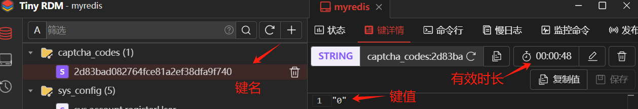 【前端必备技能java之若依框架缓存(redis)模块封装梳理与MyBatis最佳实践】插图(2)