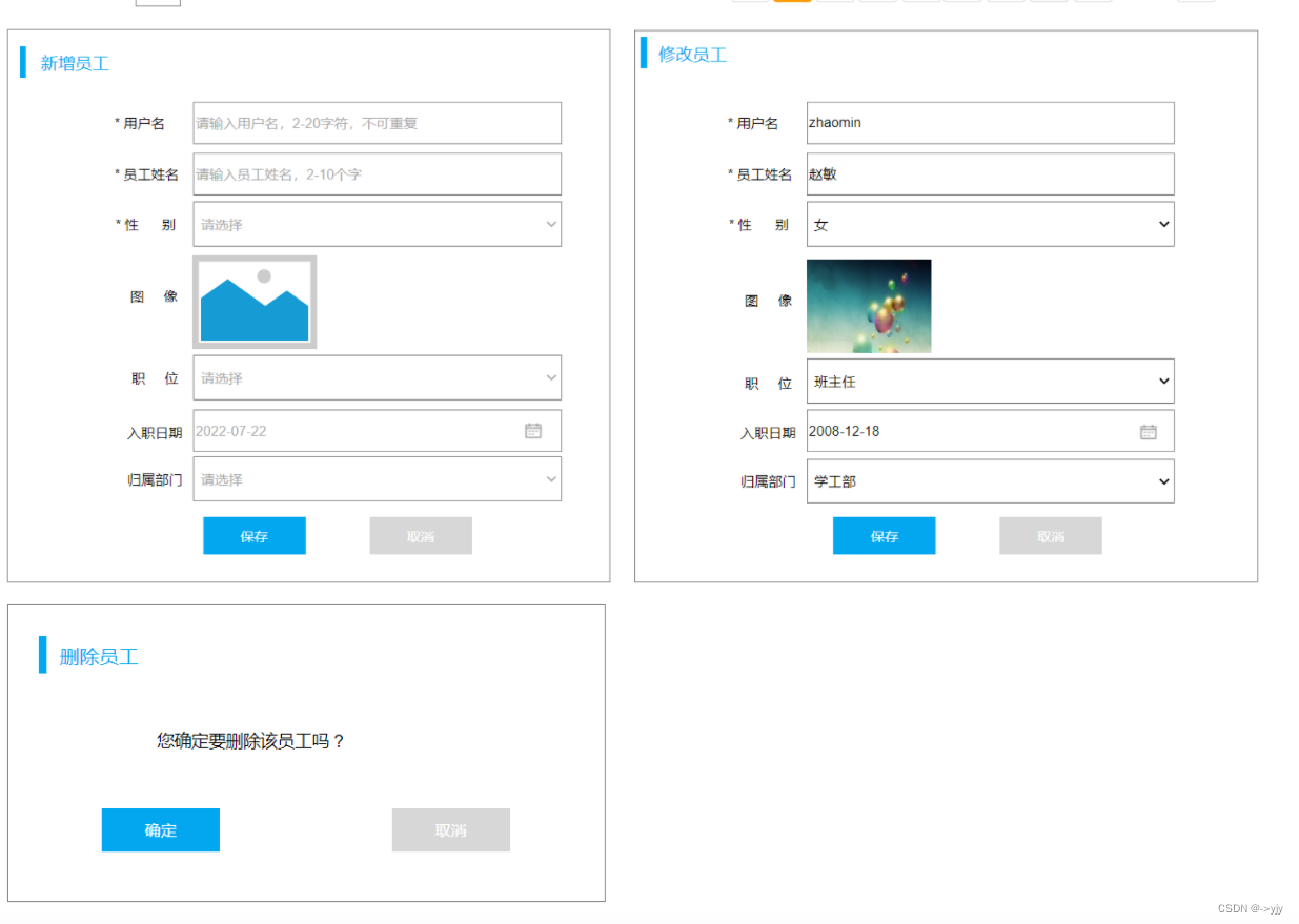 1. Mybatis基础操作插图(1)