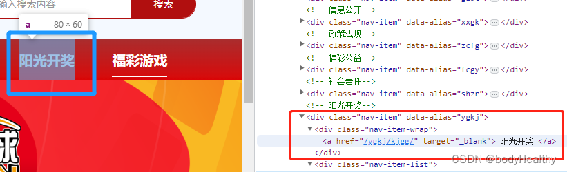 python 学习笔记（4）—— webdriver 自动化操作浏览器（基础操作）插图(1)