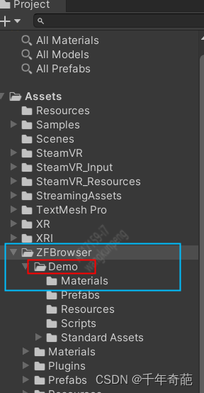 unity 浏览器插件【embedded browser（原zfbrowser）】简单教程，使unity支持web h5页面，附软件下载链接插图