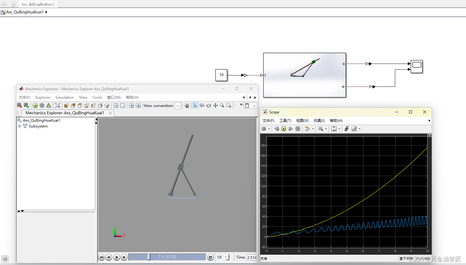 玩转Matlab-Simscape（初级）- 09 – 在Simulink中创建曲柄滑块机构的控制模型插图(4)