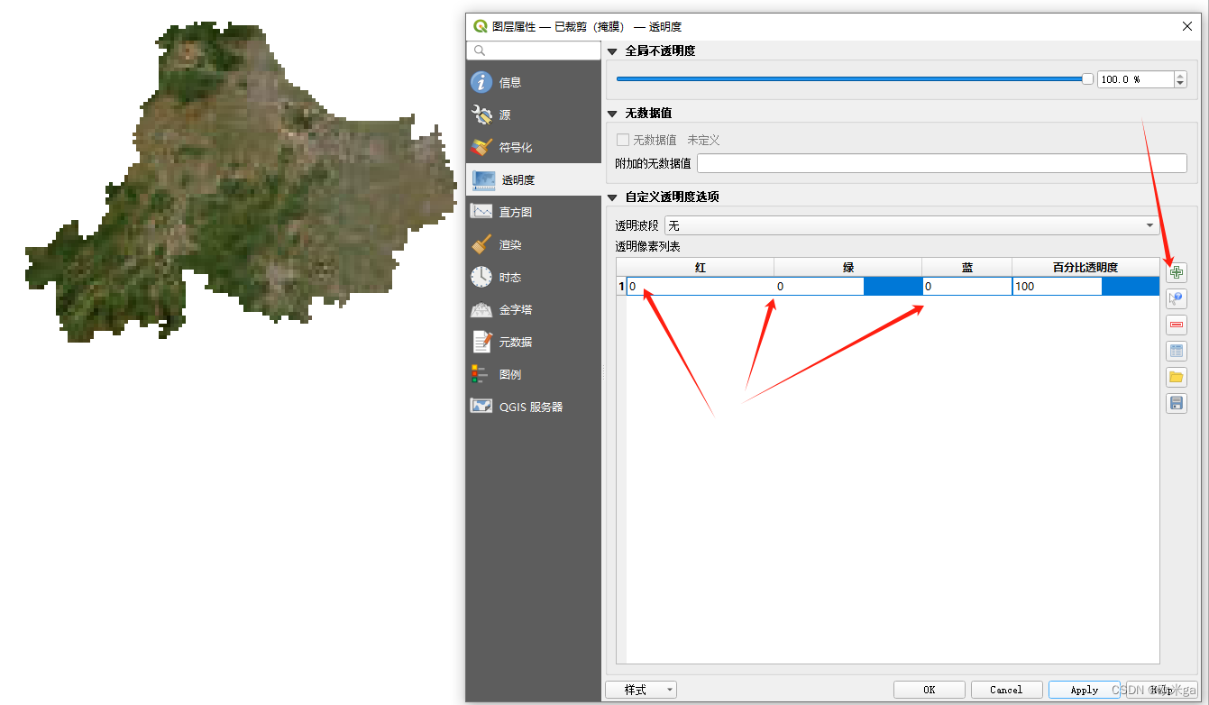 WebGis | 作为一名GISer，必须要掌握的地图服务发布及影像数据处理插图(4)