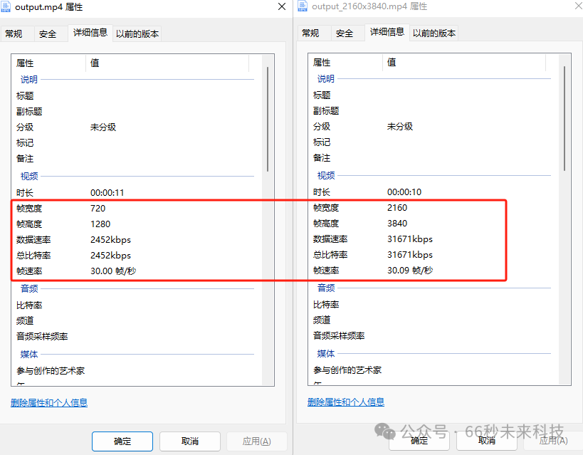 SD-WebUI视频重绘：TemporalKit+EbsynthUtility避坑指南插图(41)