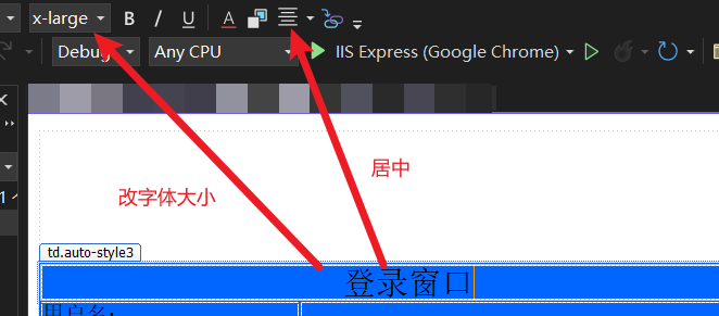 基于C#开发web网页管理系统模板流程-登录界面和主界面插图(47)