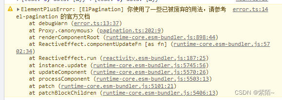 ElementPlusError:[ElPagination] 你使用了一些已被废弃的用法，请参考 el-pagination 的官方文档插图