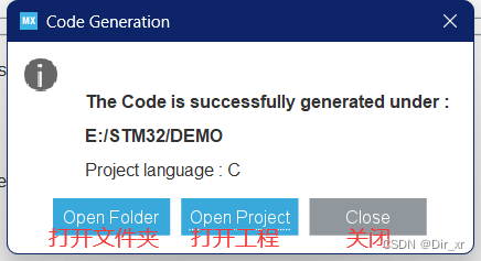 STM32 CubeMx教程 — 基础知识及配置使用教程插图(19)