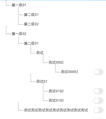 前端-Vue3递归组件&自定义Tree插图(2)