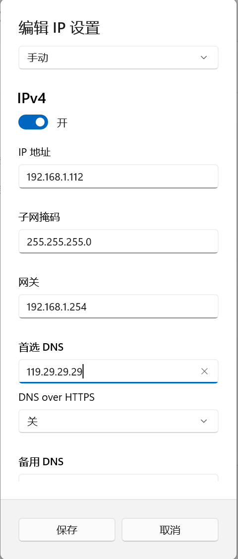 在VMware 17虚拟机上安装Windows 11操作系统（全程有图超级详细）+VMware使用技巧插图(52)