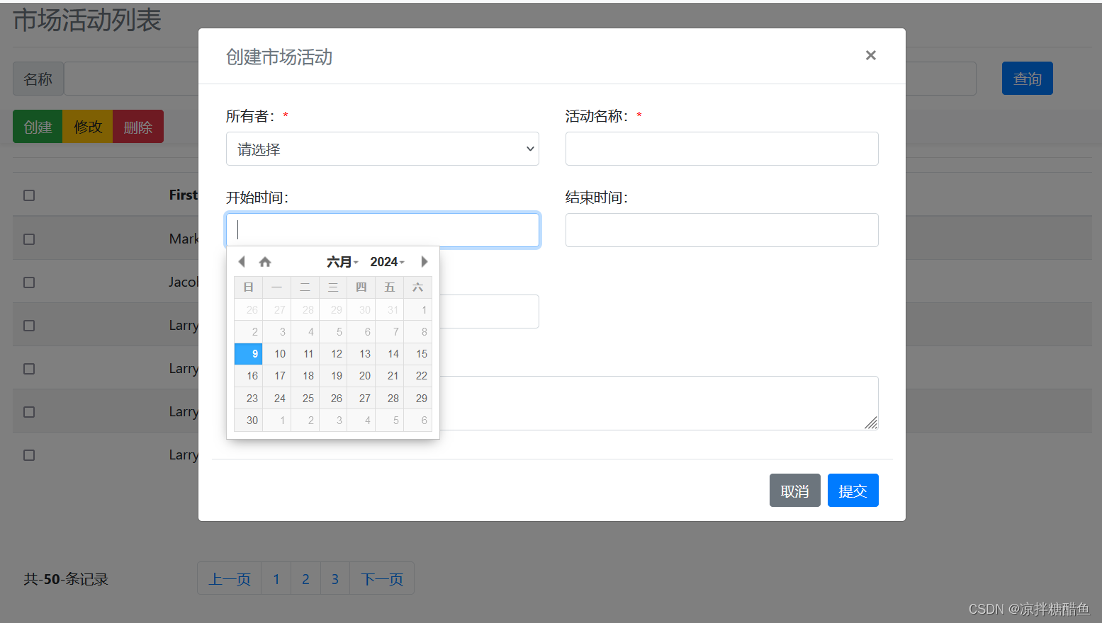 jquery.datetimepicker控件不弹出的问题插图