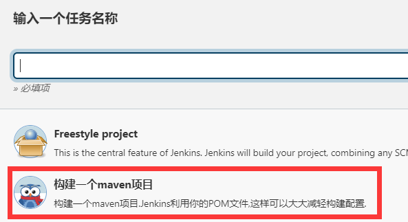 Jenkins持续集成、持续部署（CICD）-尚硅谷（含自己整理的前端、后端项目部署详细步骤）插图(72)