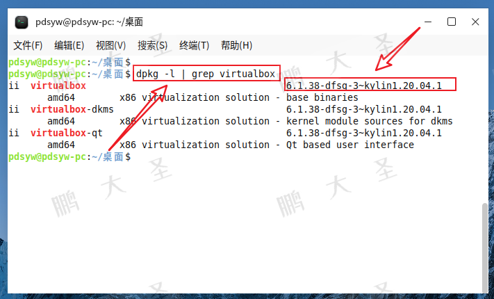 国产操作系统上给virtualbox中win7虚拟机安装增强工具 _ 统信 _ 麒麟 _ 中科方德插图(1)