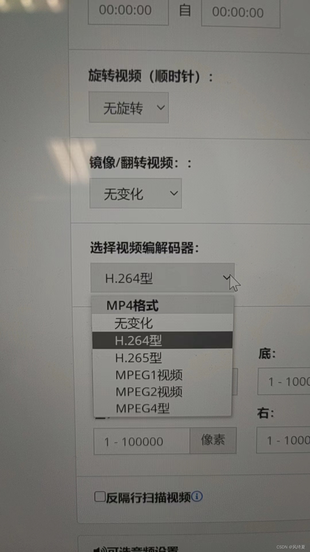 MP4文件使用video标签前端不能播放插图