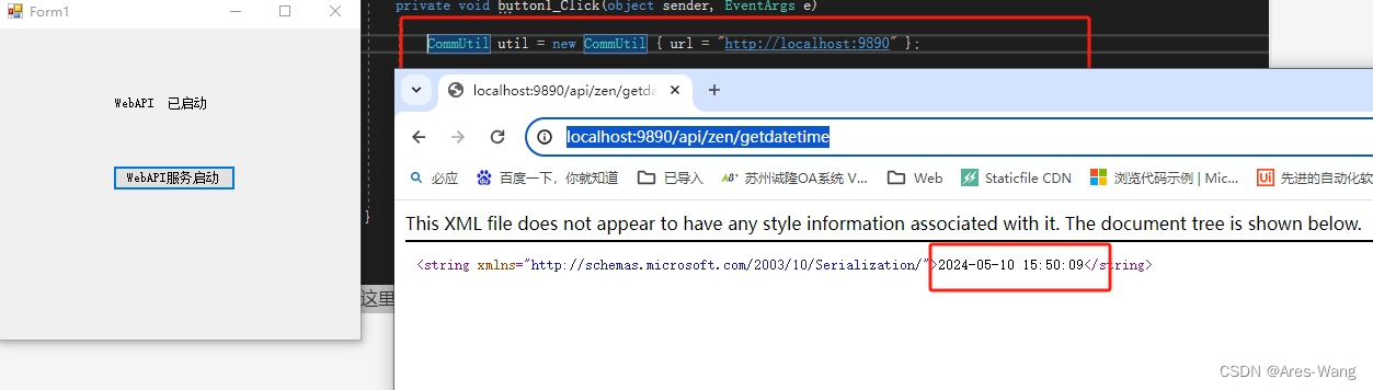 .NET WebService \ WCF \ WebAPI 部署总结 以及 window 服务 调试，webservice 的安全验证插图(56)