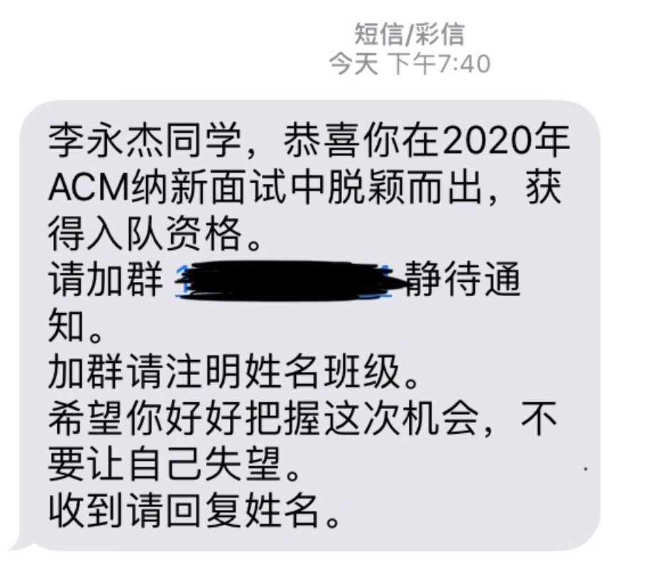 Suryxin’s ACM退役记插图(1)