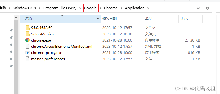 webdriver.Chrome()没反应插图(2)