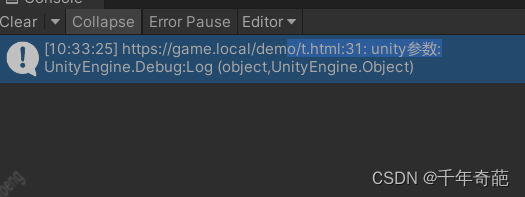 unity 浏览器插件【embedded browser（原zfbrowser）】简单教程，使unity支持web h5页面，附软件下载链接插图(9)