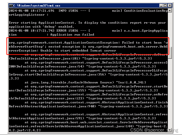 org.springframework.boot.web.server.WebServerException: Unable to start embedded Tomcat server插图