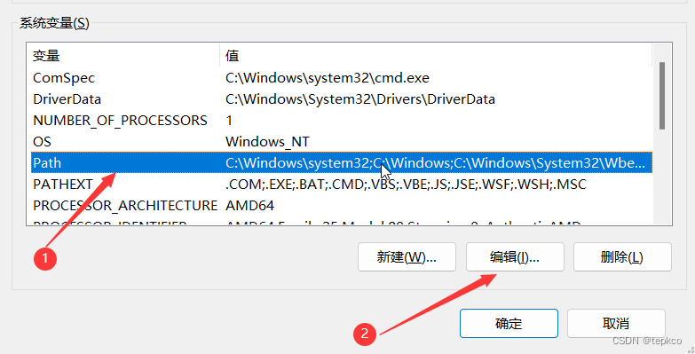 保姆级教程 从零配置nodejs环境并用命令行创建基于vue3的uniapp项目+Webstorm配置uniapp插图(11)