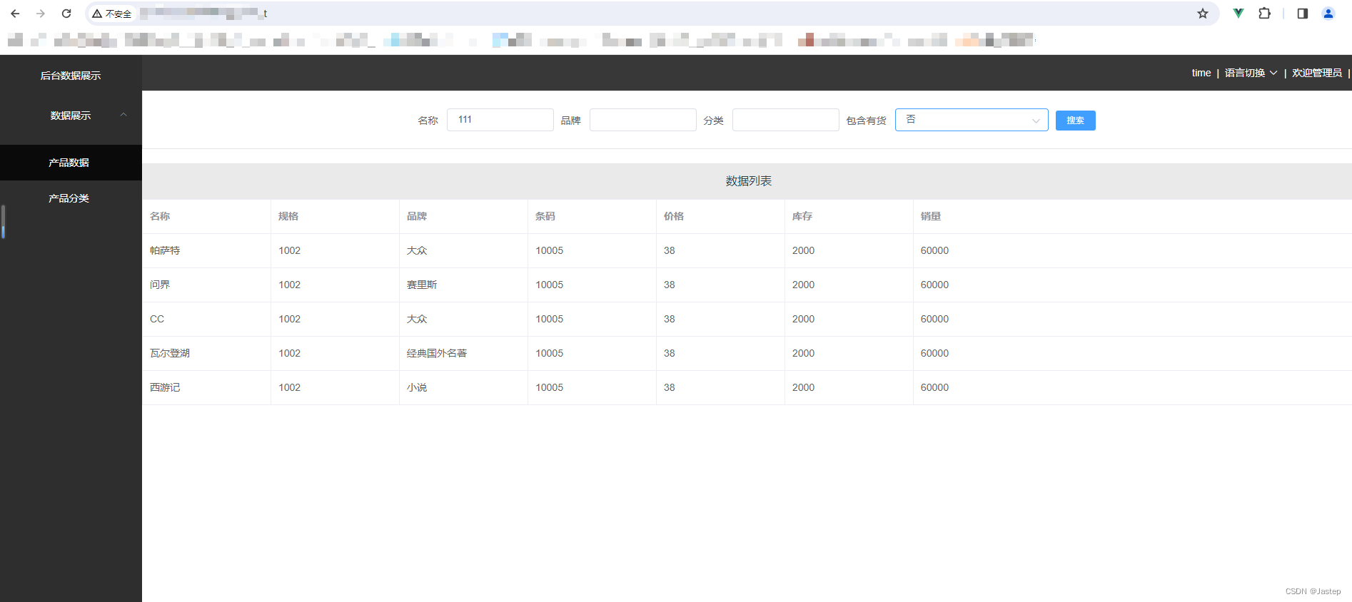 nginx部署前端(vue)项目及配置修改插图(5)