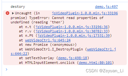 海康威视WebSDK_V3.3.0 集成vue2项目避坑+解决方案插图