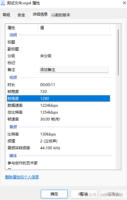 SD-WebUI视频重绘：TemporalKit+EbsynthUtility避坑指南插图(10)