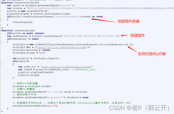 allWebPlugin中间件技术白皮书插图(3)