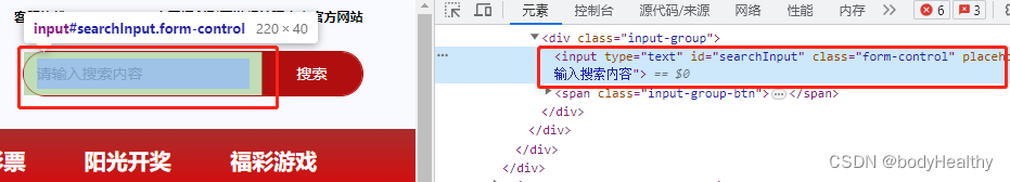 python 学习笔记（4）—— webdriver 自动化操作浏览器（基础操作）插图(5)