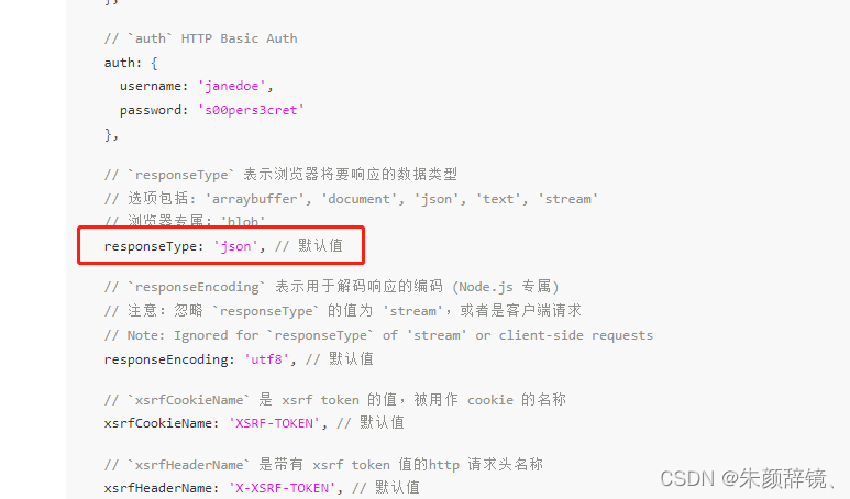 vue中支持txt,docx,xlsx,mp4格式文件预览(纯前端)插图(7)