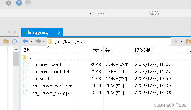 用于WebRTC的coturn服务器的搭建插图(5)