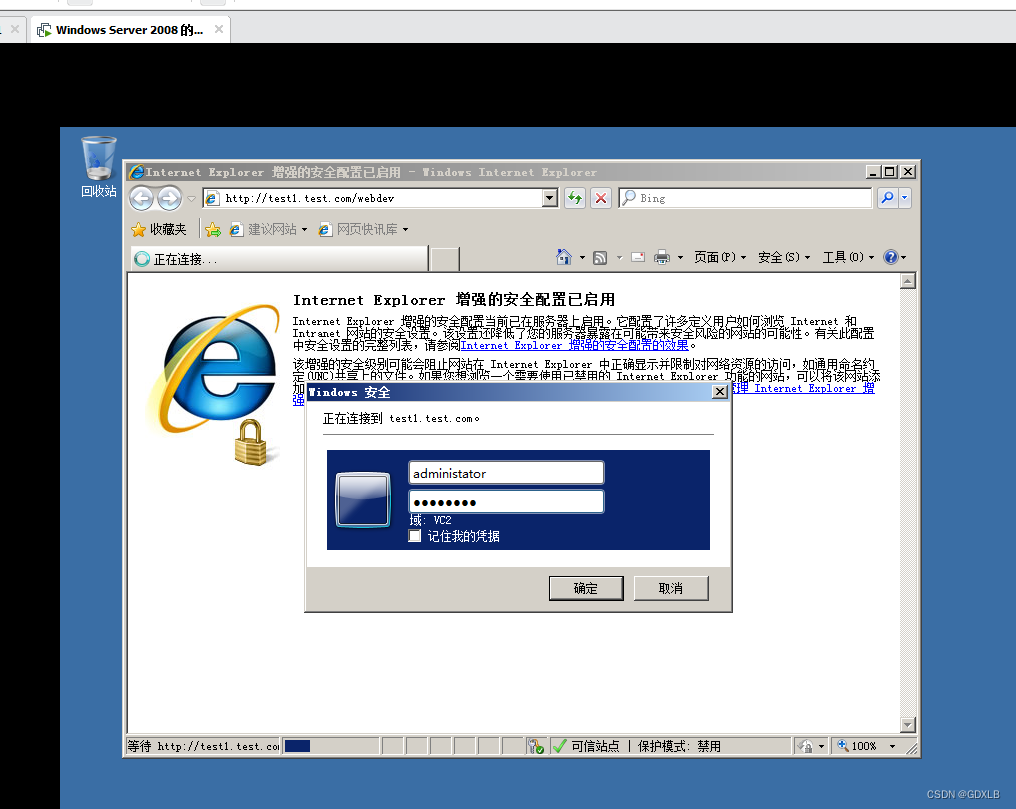 Windows Server 2008添加Web服务器（IIS）、WebDAV服务、网络负载均衡插图(32)