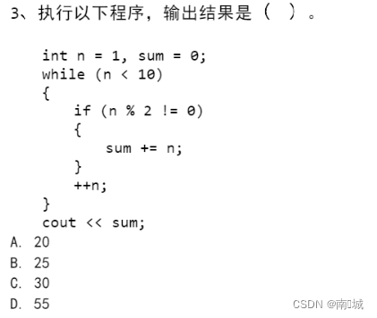 免费，C++蓝桥杯等级考试真题–第7级（含答案解析和代码）插图(2)