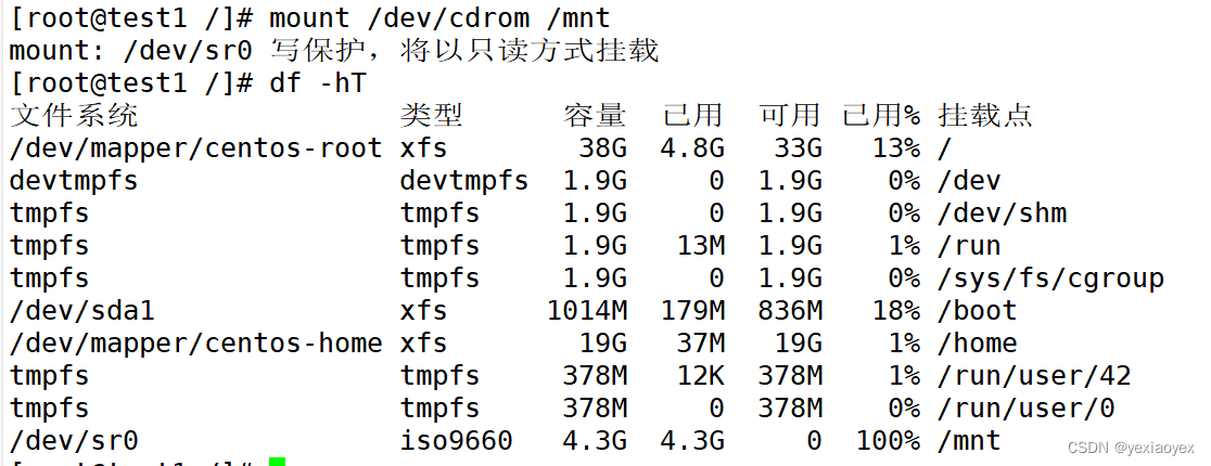 PXE自动装机插图(3)