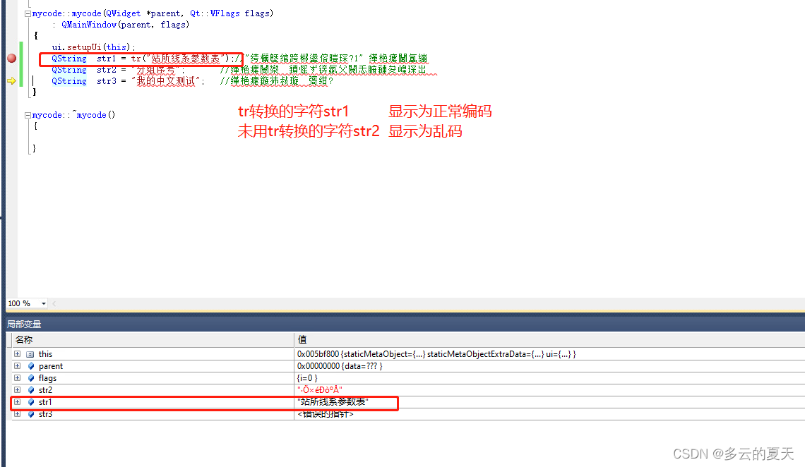 qt4-qt5 升级（2)-GUI-UTF-8-GBK-QTextCode-字符集乱码插图(15)