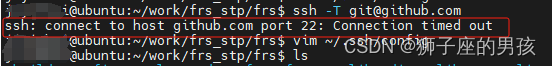 解决 Git：ssh: connect to host github.com port 22: Connection timed out 问题的三种方案插图(9)