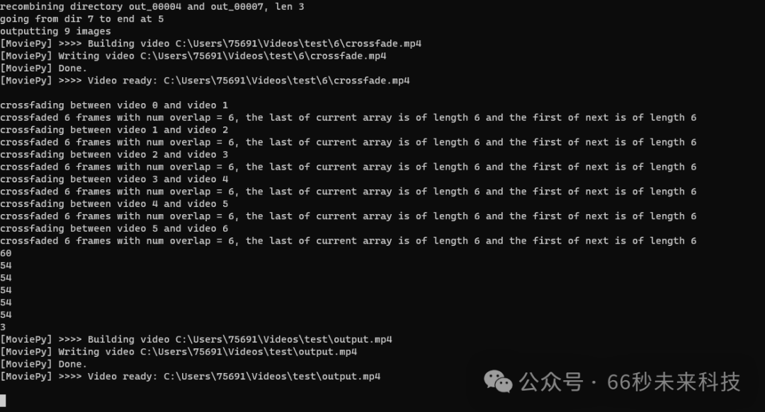 SD-WebUI视频重绘：TemporalKit+EbsynthUtility避坑指南插图(39)