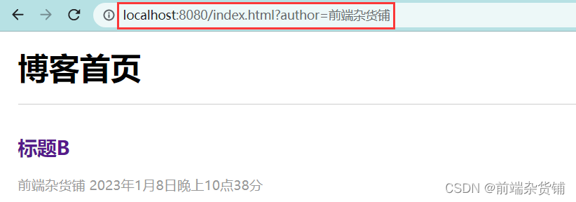 【Node.js实战】一文带你开发博客项目之联调（导入HTML、Nginx反向代理、CORS解决跨域、与前端联调）插图(18)