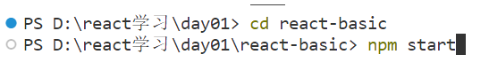 前端react入门day01-了解react和JSX基础插图(8)