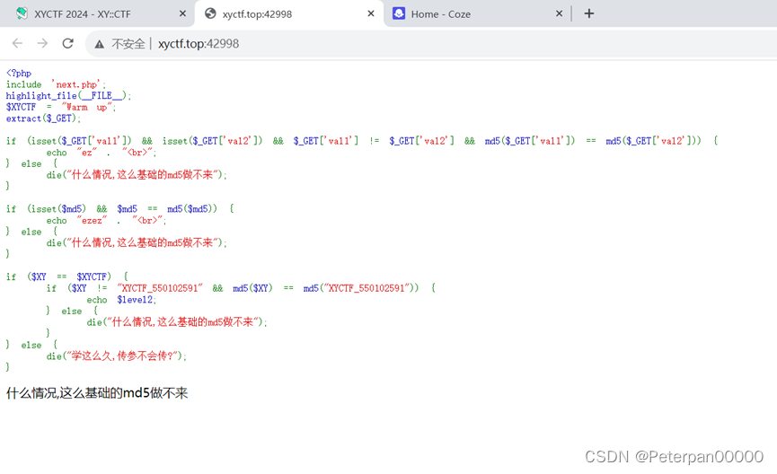 XYCTF 2024 部分web wp插图(35)