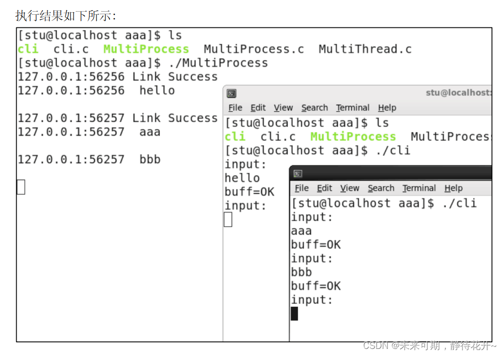 Linux基础 （十五）：TCP 协议特点和UDP协议插图(19)