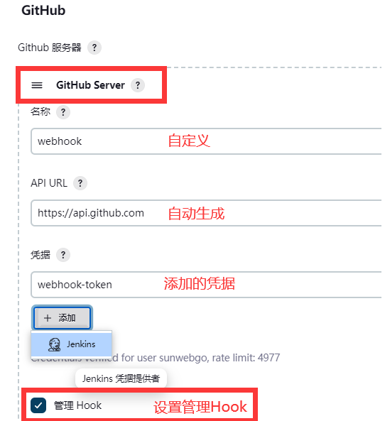 Jenkins持续集成、持续部署（CICD）-尚硅谷（含自己整理的前端、后端项目部署详细步骤）插图(67)