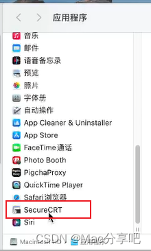 SecureCRT[po破] for Mac SSH终端操作工具[解] 安装教程插图(3)