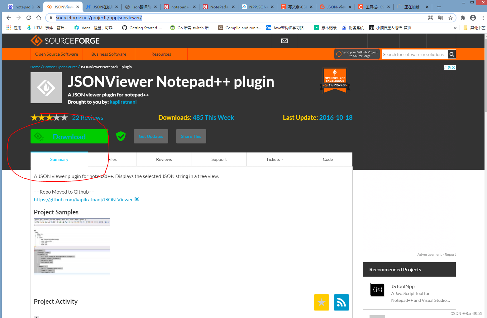 【无标题】 Notepad++ plugin JSONViewer 下载地址32位插图