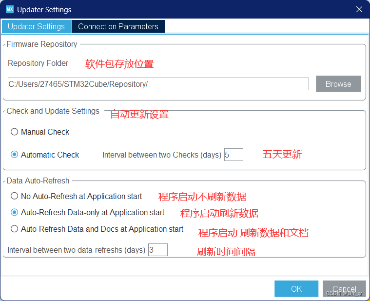 STM32 CubeMx教程 — 基础知识及配置使用教程插图(4)