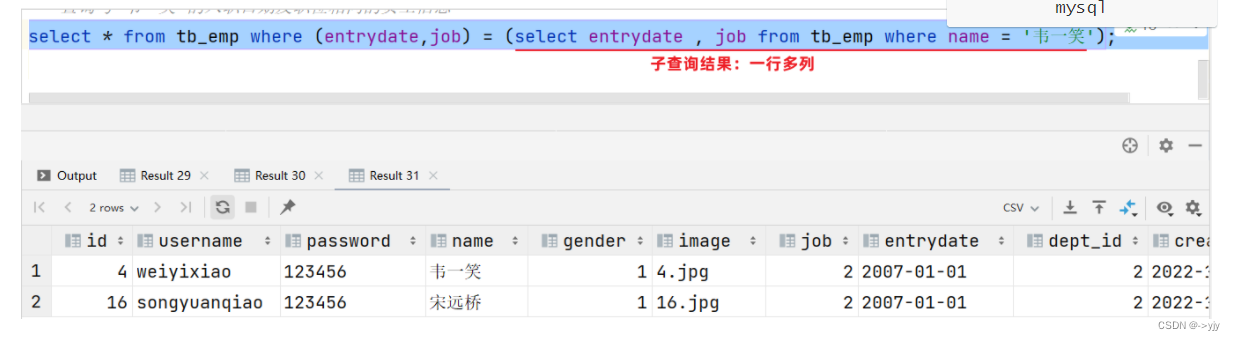 数据库开发-Mysql03插图(12)