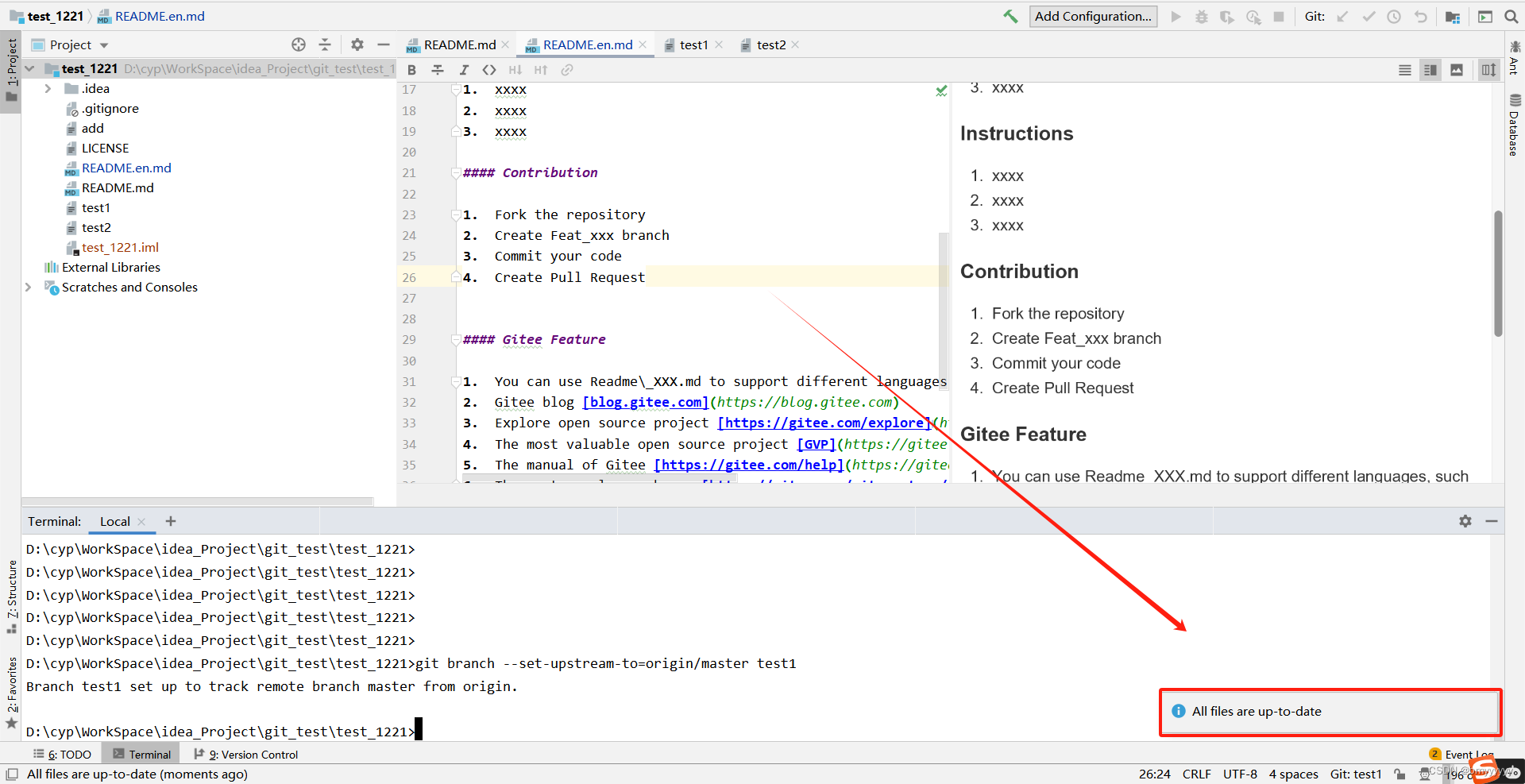 【Git-IDEA】在 IDEA 中使用 Git（clone、pull、push、merge、建立本地分支与远程分支的连接）插图(40)