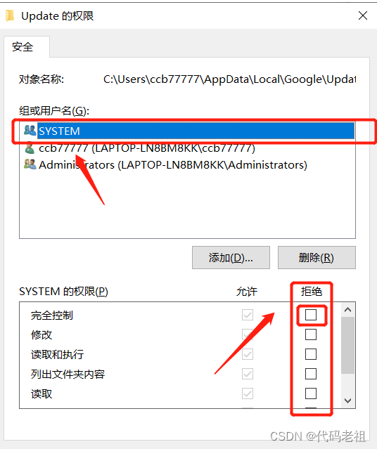 webdriver.Chrome()没反应插图(5)