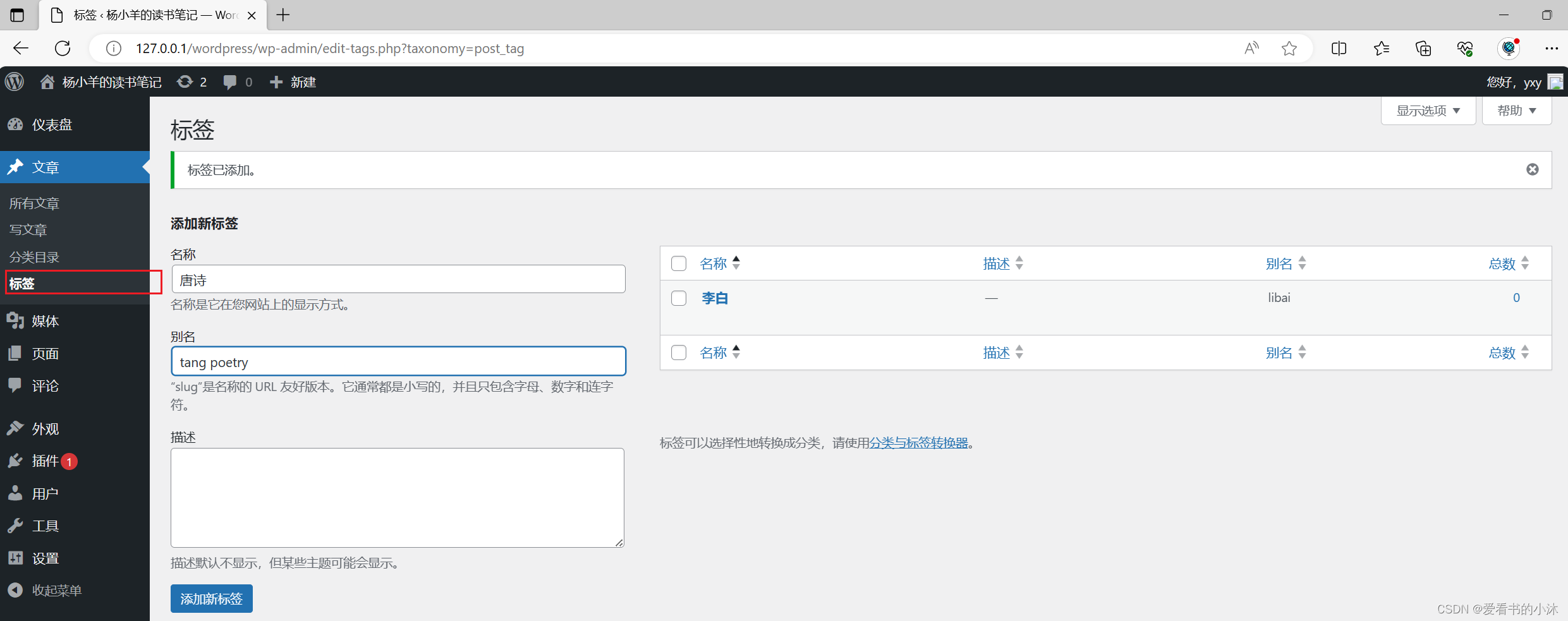 【小沐学前端】Windows下搭建WordPress（nginx1.25、PHP8.2、WordPress6.3、MySQL5.7)插图(43)